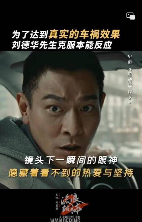 刘德华拍过多少部电影 他的电影作品全盘点