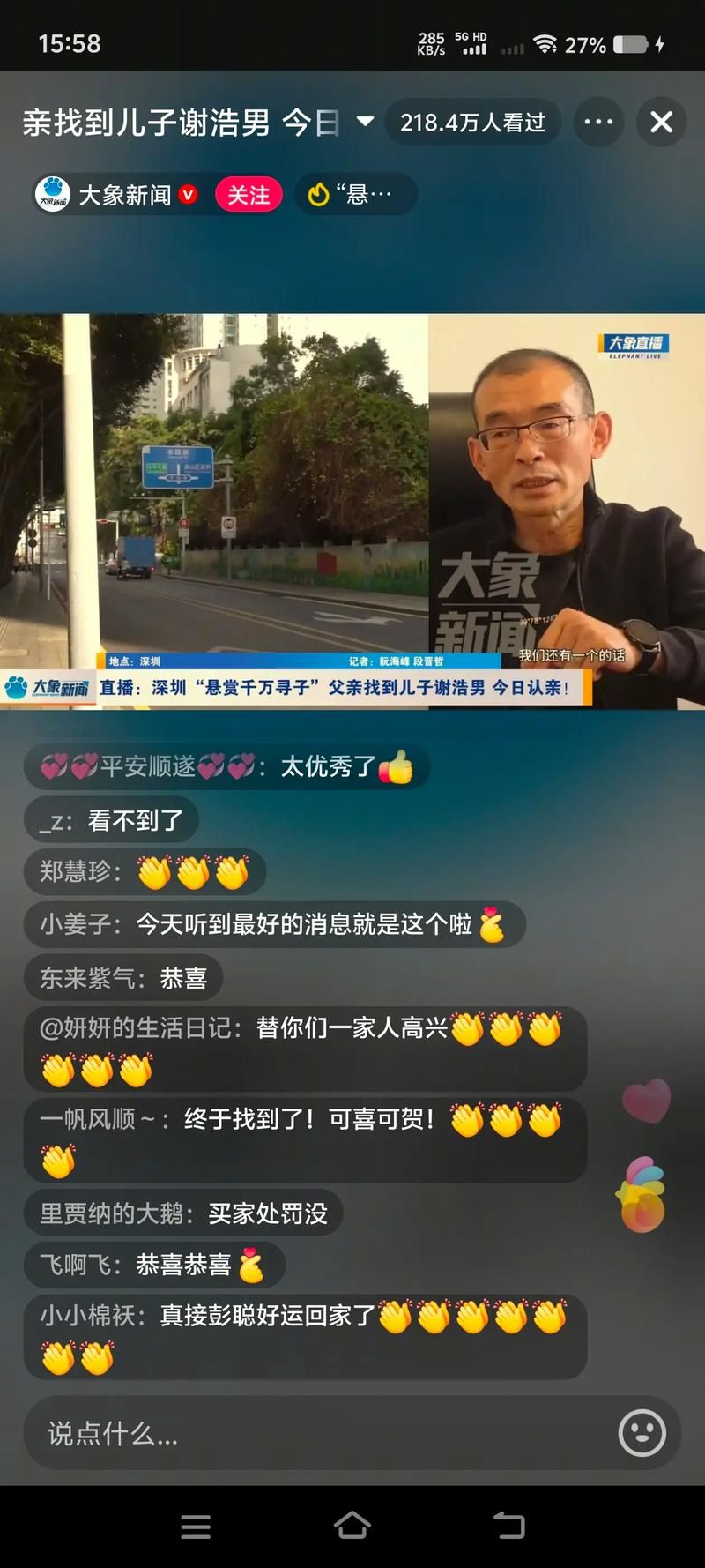 刘德华拐卖儿童电影真相揭秘震撼人心