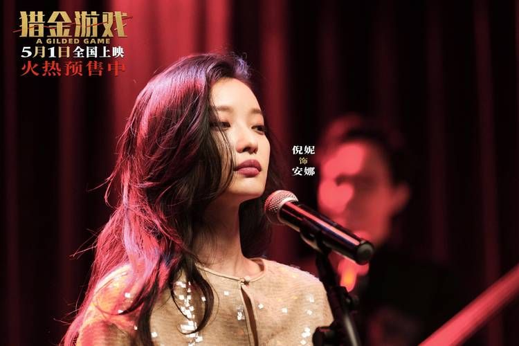 刘德华拐卖儿童电影真相揭秘震撼人心