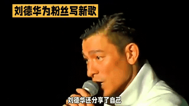 刘德华拼音怎么写 中文拼音拼写详细解析