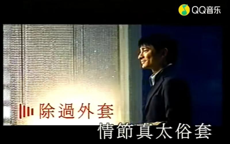 刘德华按摩女郎事件引发热议