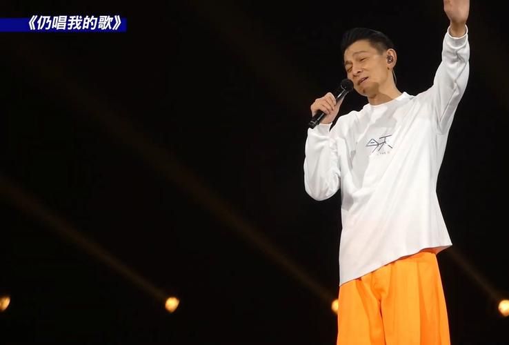 刘德华掌声响起来：致敬永恒的舞台王者
