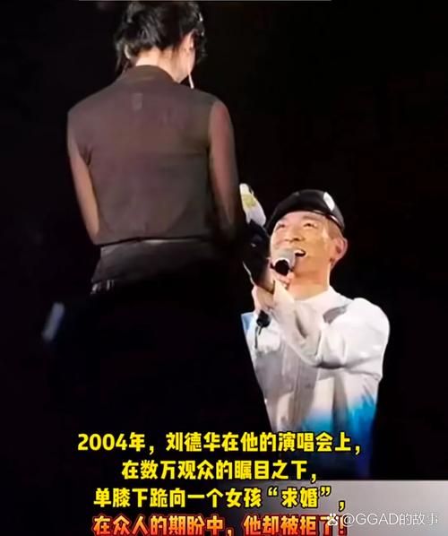 刘德华接受撒贝宁专访 讲述从艺四十年的心路历程