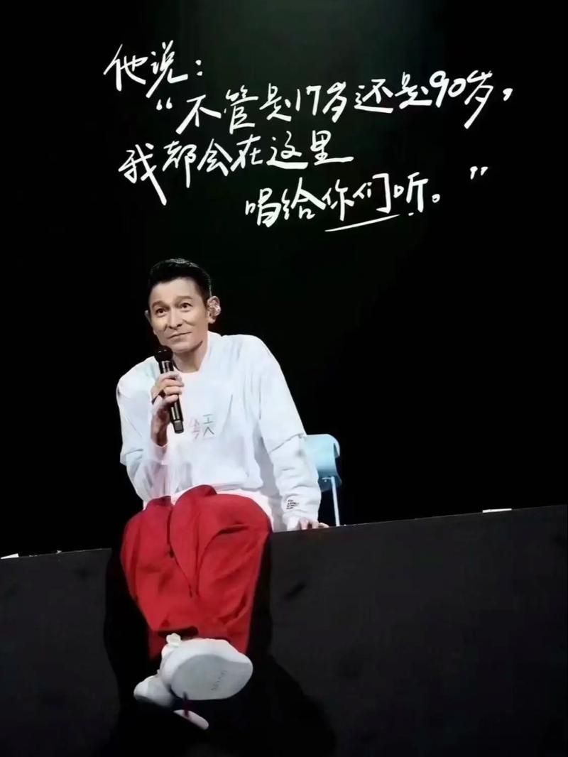 刘德华救歌迷高清视频引热议 粉丝纷纷点赞正能量