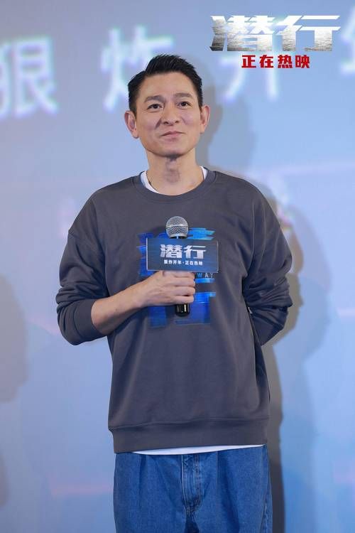 刘德华新上映的电影什么时候上映主演是谁