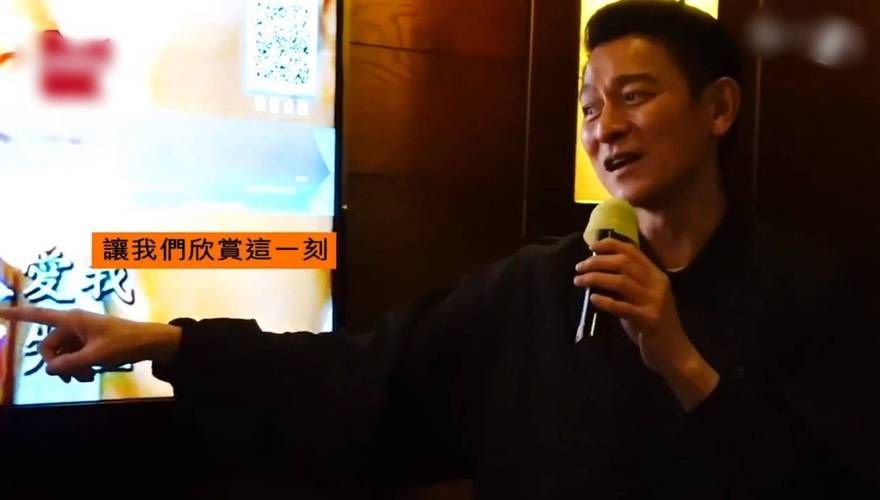 刘德华新会行程曝光粉丝们别错过