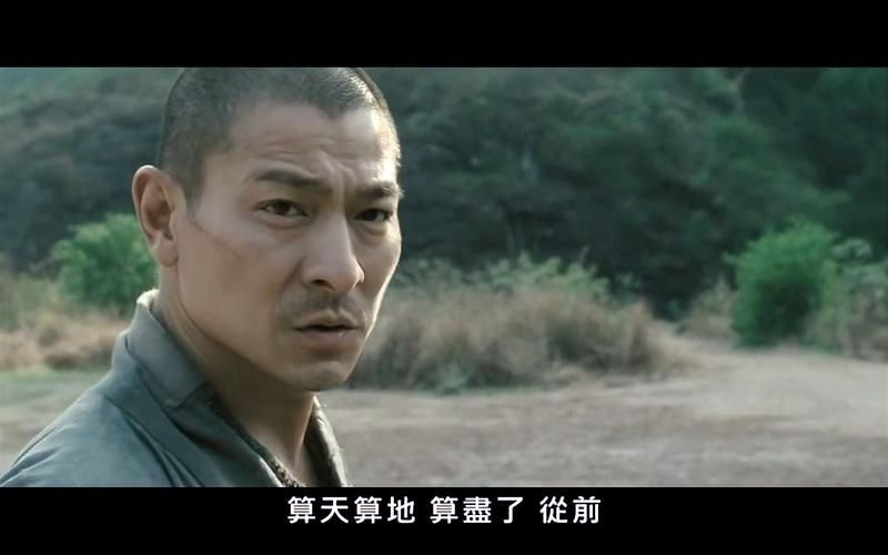 刘德华新少林寺主题曲叫什么名字完整版试听