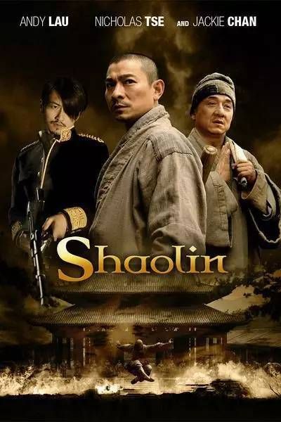 刘德华新少林寺主题曲叫什么名字完整版试听