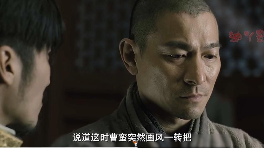 刘德华新少林寺图片下载 高清壁纸免费获取方式