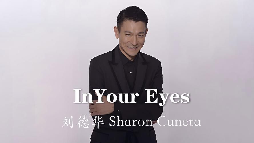 刘德华新歌MV首发！展现动人人生感悟