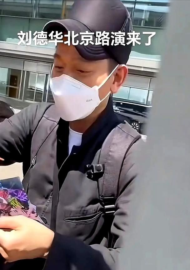 刘德华新浪微博互动合集 与粉丝暖心时刻