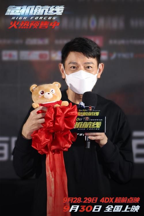 刘德华新片计划曝光 今年将带来哪些惊喜作品