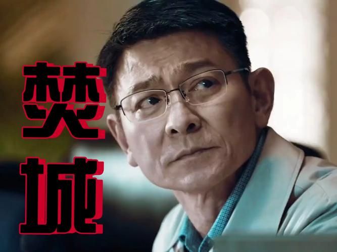刘德华新电影叫什么名字最新消息来了