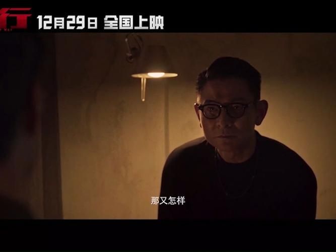 刘德华新电影演绎狠毒反派，暗网贩毒惊险刺激，值得一看！
