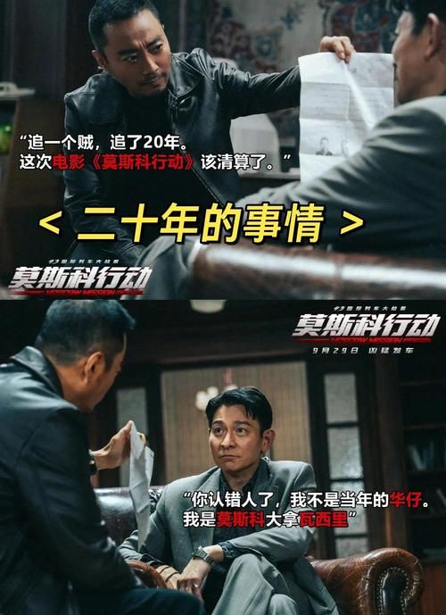 刘德华新电影计划官宣 搭档顶级导演值得期待