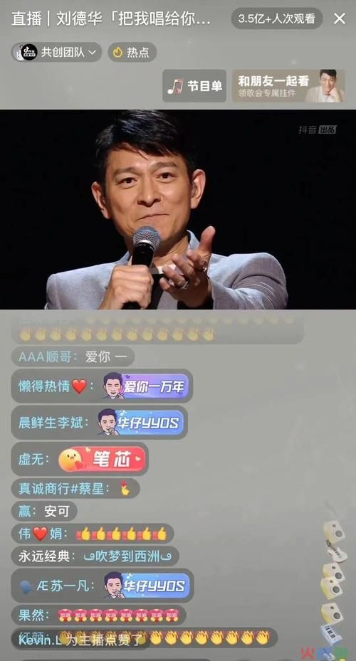 刘德华旗下公司叫什么 带你了解明星企业