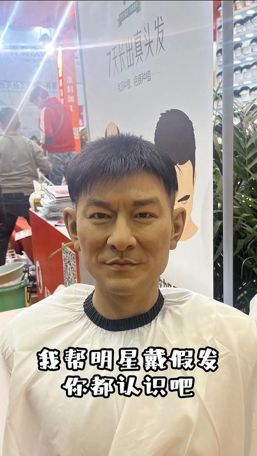 刘德华旗下公司叫什么 带你了解明星企业