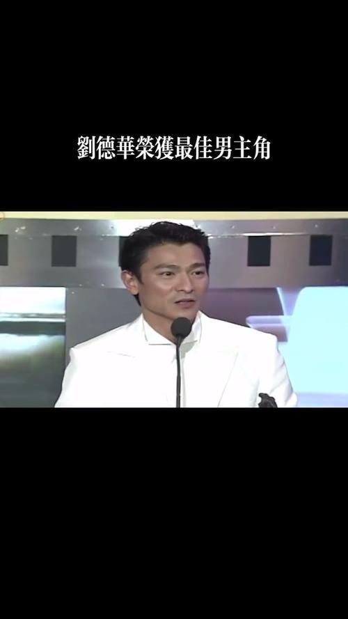 刘德华无间道3：十年经典重温，揭秘终极无间真相！