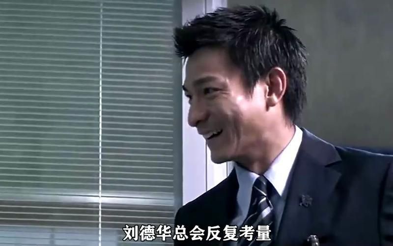 刘德华无间道发型怎么剪 简单三步教你搞定同款