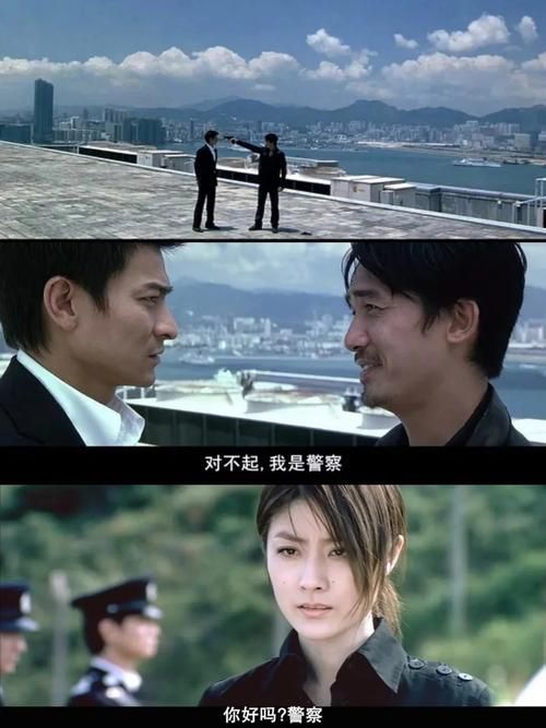刘德华无间道国语主题曲歌词解析与背景故事