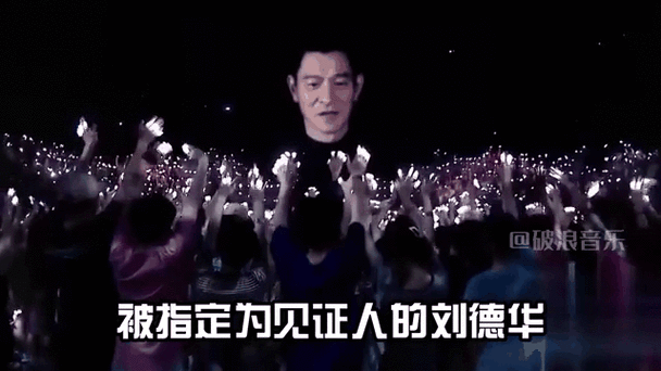 刘德华日本电影上映：粉丝期待值爆表