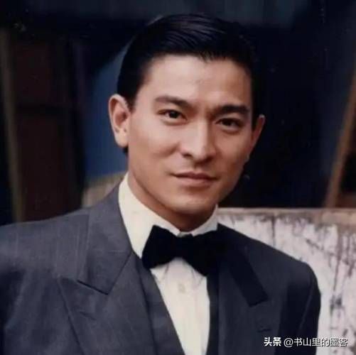 刘德华早年经历揭秘从贫民窟到天王巨星的逆袭之路