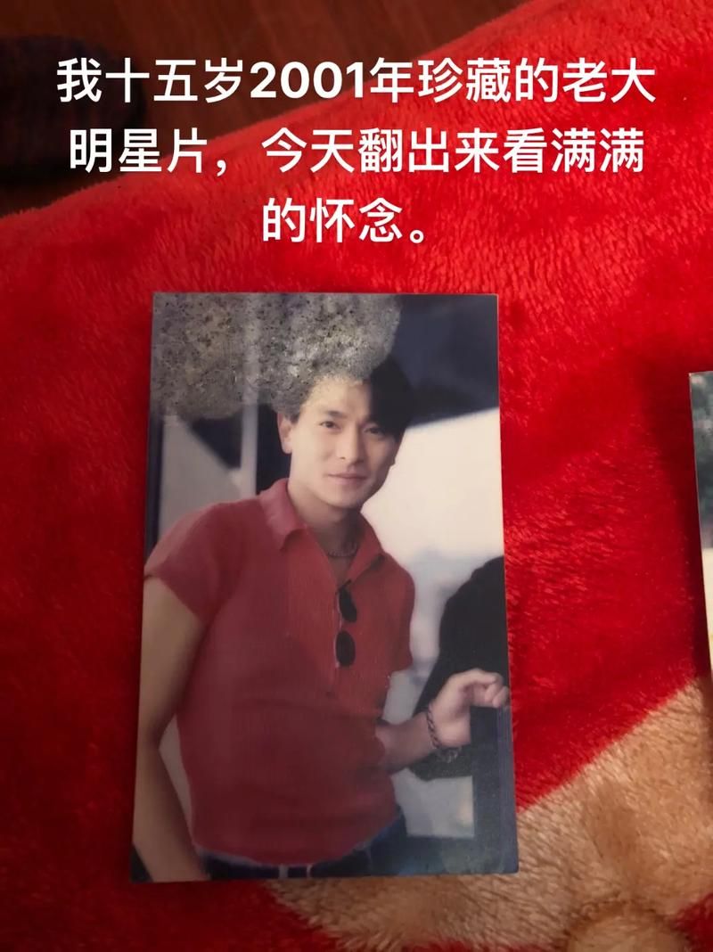 刘德华早期采访视频合集 珍贵影像记录成长历程