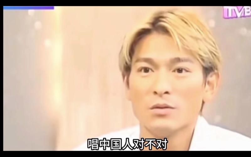 刘德华早期采访视频合集 珍贵影像记录成长历程