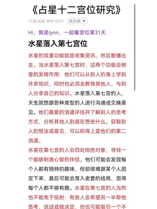 刘德华星盘解析天王巨星的命运轨迹