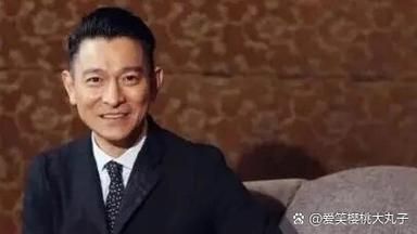 刘德华映艺娱乐市值曝光 看看天王如何经营公司