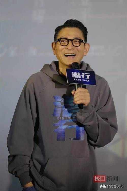 刘德华映艺娱乐市值曝光 看看天王如何经营公司