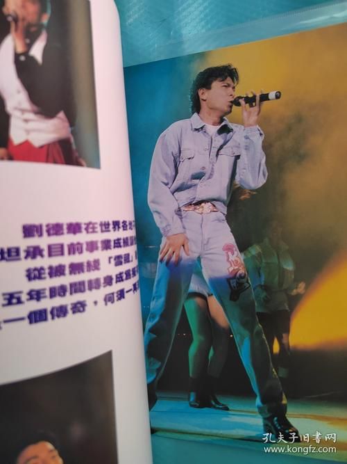 刘德华是gay还是直男粉丝争论多年无解