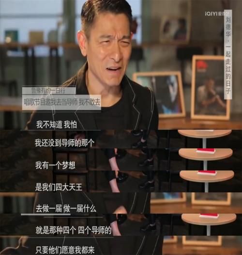 刘德华是gay还是直男粉丝争论多年无解