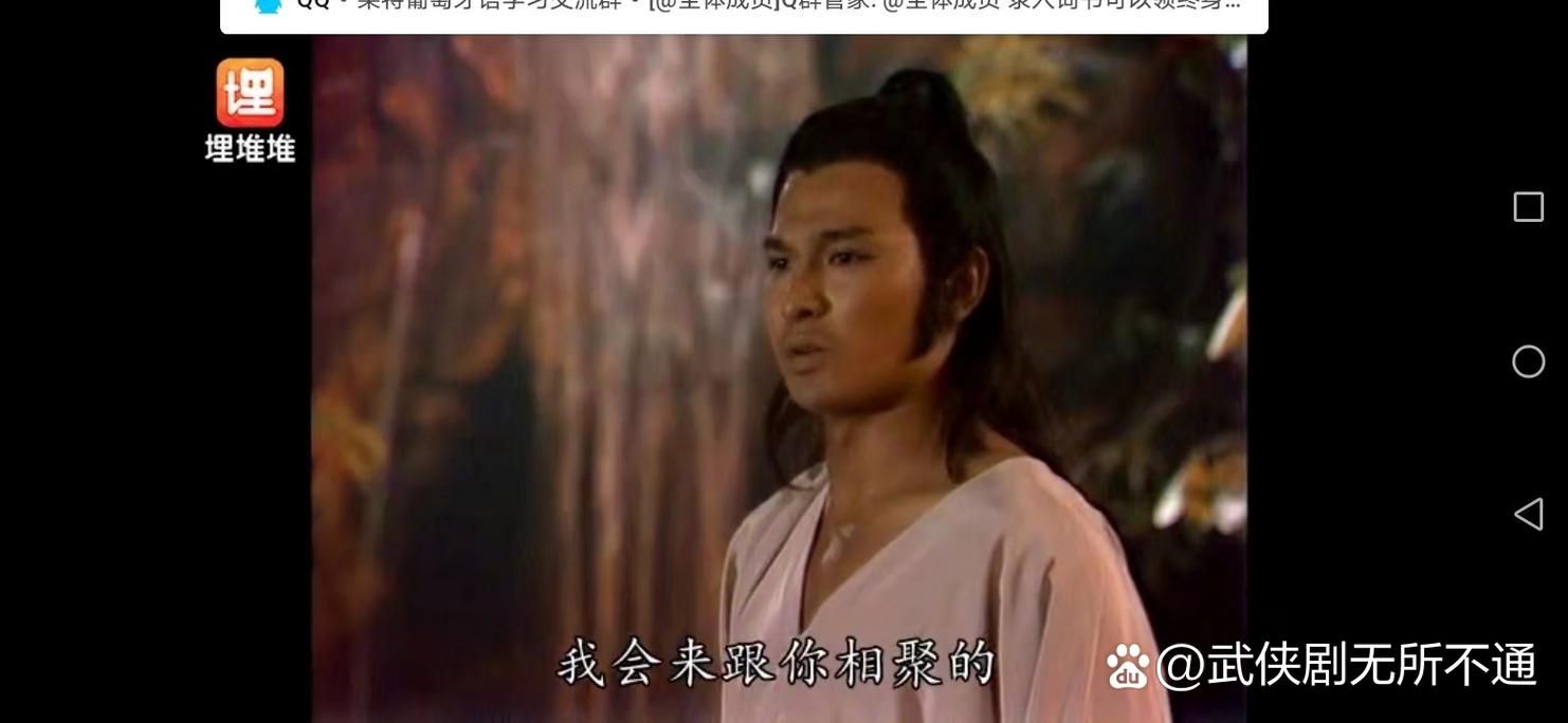 刘德华是否饰演过杨过 细数他的古装经典形象