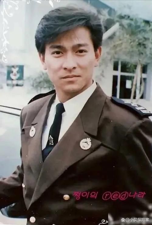 刘德华是哪一年出生的 他属什么生肖