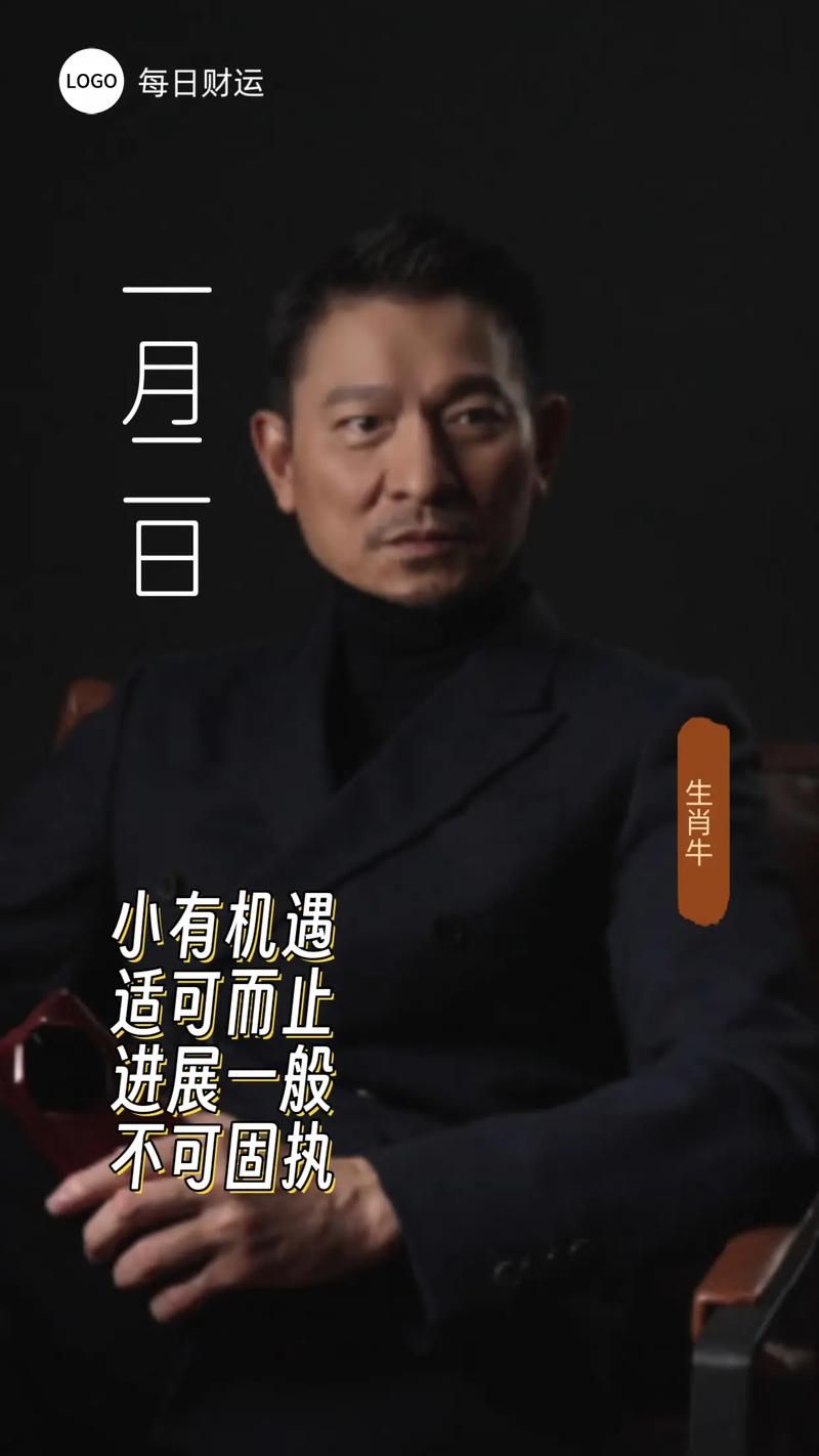 刘德华是哪一年出生的 他属什么生肖