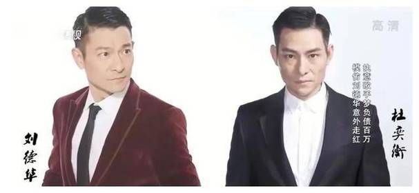 刘德华是属什么生肖 生肖背后的故事你知道吗