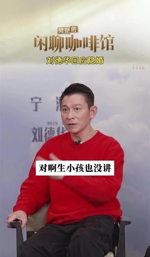 刘德华是怎么死的 粉丝们别担心真相在此