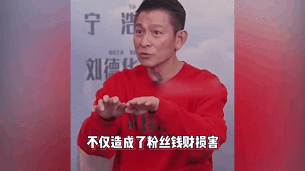 刘德华是怎么死的 粉丝们别担心真相在此