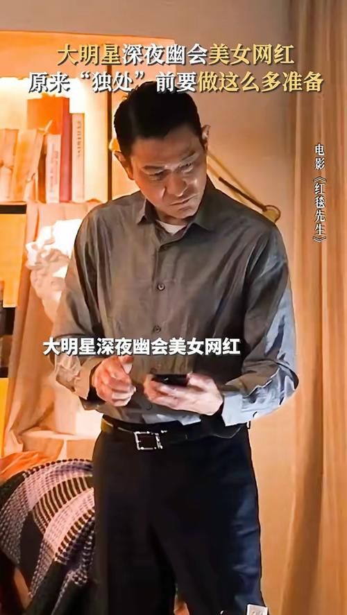 刘德华是谁？天王巨星的传奇人生与辉煌成就大揭秘