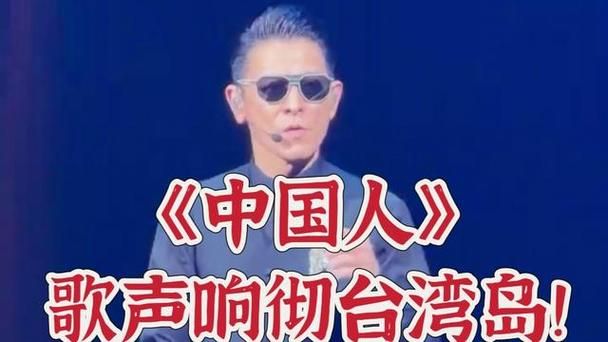 刘德华普通话怎么样？听听他怎么说