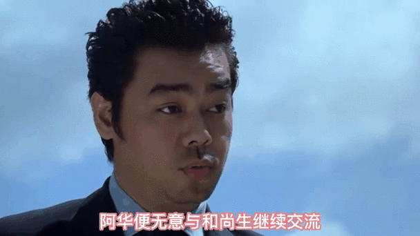 刘德华暗战手表同款现在还能买到吗