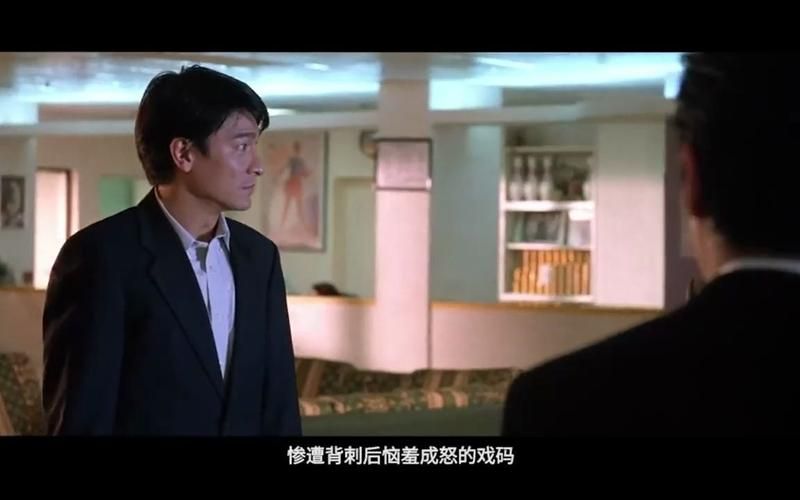 刘德华暗战：不一样的警匪片，看刘德华如何智斗罪犯