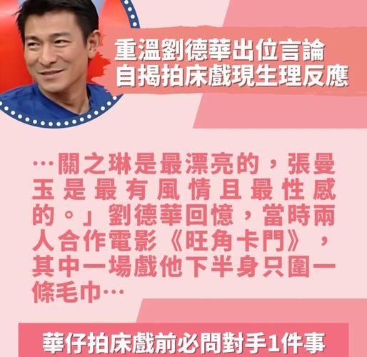 刘德华曾力挺杜汶泽，如今为何反目成仇？两人关系全揭秘！