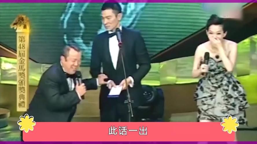刘德华曾志伟罕见同框，背后隐藏着什么秘密？