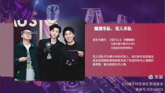 刘德华替身叫什么名字 揭秘天王背后的神秘替身演员