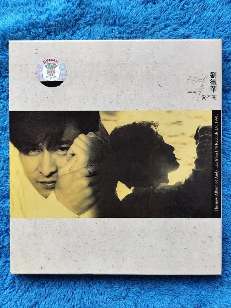 刘德华最好听的歌曲大全这些经典旋律永不过时