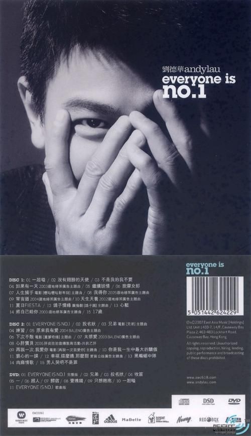 刘德华最好听的英文歌曲推荐收藏必备