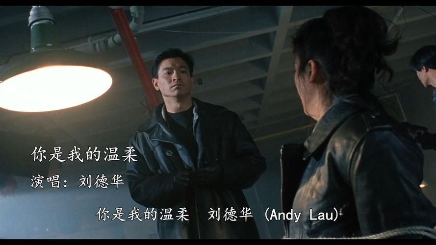 刘德华最好听的英文歌曲推荐收藏必备