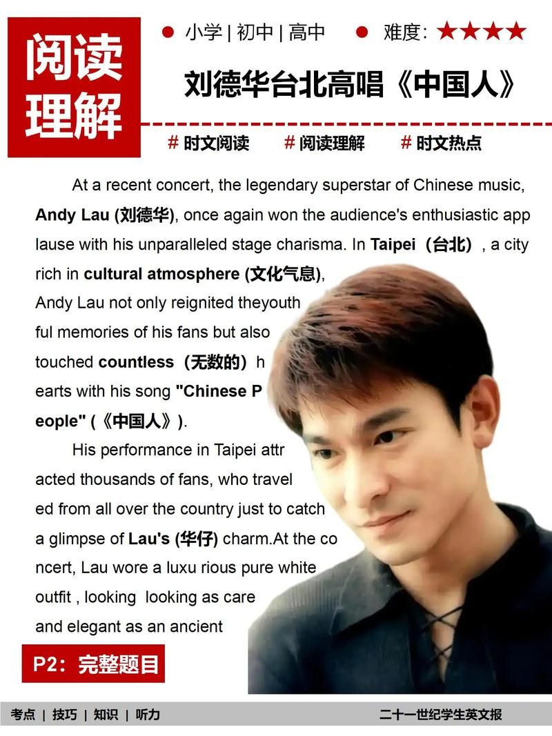 刘德华最好听的英文歌曲推荐收藏必备